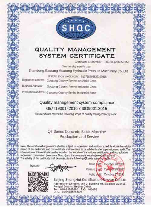 Certificado de sistema de gestión de calidad ISO9001